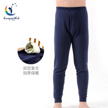 兒童雙層保暖內(nèi)衣