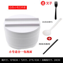 學(xué)生湯盒
