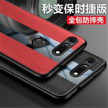 吉谷尼（JIGUNI） 華為榮耀V20 手機(jī)殼/保護(hù)套
