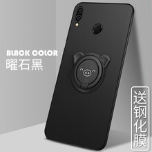 蝶尊 榮耀8x 手機(jī)殼/保護(hù)套