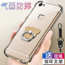 簡約兒童保護套，輕松搞定