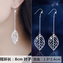 復(fù)古流蘇耳墜，讓你的少女心