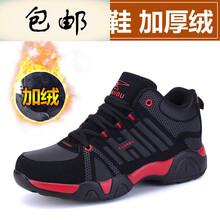 其他品牌男士86556黑紅棉鞋 48