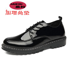 慕扣（MUKOU）男士C66黑色亮皮(增高款) 41