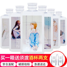 栗谷陳釀37°2%vol100ML 濃香型，濃香
