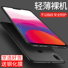 z2機殼