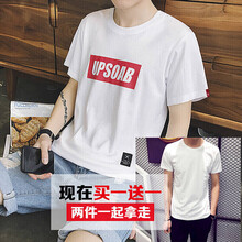 騎士普?。≒utin·Rider） 短袖 男士T恤 UP白色+純白T 