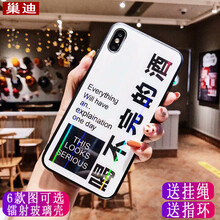 巢迪 oppo find X 手機殼/保護套