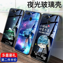 耳機殼保護殼