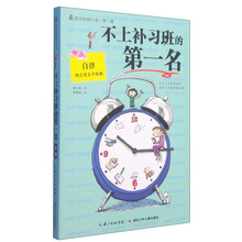 書摘