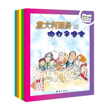 書摘
