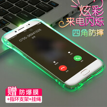 蒂范 蘋果 手機殼/保護套