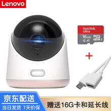 聯(lián)想（Lenovo） 聯(lián)想lecoo S1 智能家居 S1+16G【高速卡】