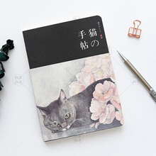 卡通活頁(yè)本
