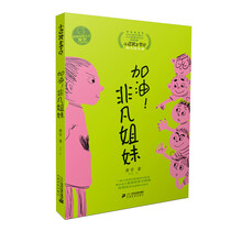 加油