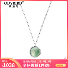 odybird,女裝,odybird,女裝,怎么樣