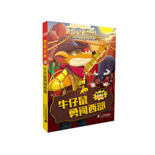 牛仔