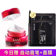 韓束（KanS）乳液/面霜滋潤，抗皺，保濕，提亮膚色，補水