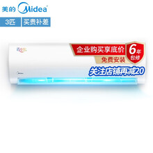 制冷,掛式,制冷,空調(diào),空調(diào),掛式,怎么樣