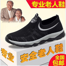 以澈（YICHE）男士黑色（男款）9901 38