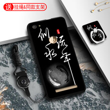 卡蘇洛（casulo） 金立GN5005 手機(jī)殼/保護(hù)套
