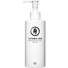 阿原（AYUAN） 面部精華 舒緩鎮(zhèn)靜，保濕，修護(hù)，補(bǔ)水