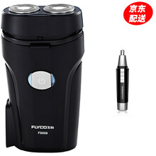 一款電動(dòng)剃須刀，讓你告別渣男！