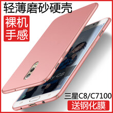 7100,7100,套裝,三星,三星,套裝,怎么樣