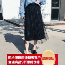 高腰半身裙，秀出你的性感曲線美