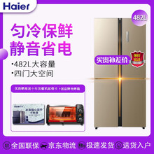 冰箱,十字,冰箱,對開,混冷,十字,排名,直冷,對開,門風,直冷,門風,混冷,排行榜,推薦
