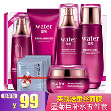 怎么樣,春夏,面膜,面膜,春夏
