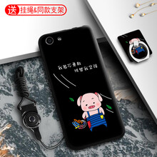 妹子都愛用的硅膠防摔保護(hù)套
