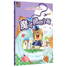 小貓