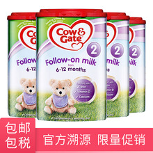 二段,二段,英國牛欄,英國牛欄,怎么樣