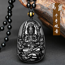 吊墜吊墜玉有情