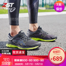asics男鞋冬季