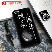 卡蘇洛（casulo） 蘋果iPhone7 手機殼/保護套