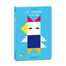 書小雞