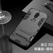 BSN 金立s9 手機殼/保護套
