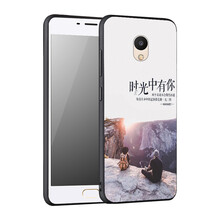 易恬（YITIAN） 魅藍(lán)6 手機(jī)殼/保護(hù)套