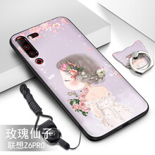 哲勒（ZHELE） OPPO A9 手機殼/保護套