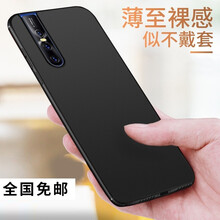 品陌（PINMO） vivoS1 Pro 手機(jī)殼/保護(hù)套