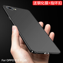 千配（CHIPPY） OPPO R11/R11 Plus 手機殼/保護套