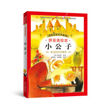 世界兒童文學(xué)