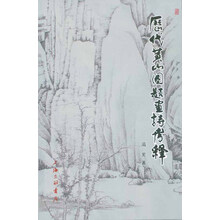 書摘