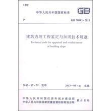 中華