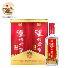 瀘州老窖頭曲酒