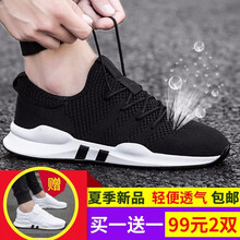 咔獅瀾男士N69黑色+KF555黑紅 41