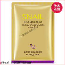 補水保濕面膜讓你告別干燥肌膚