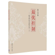 書摘